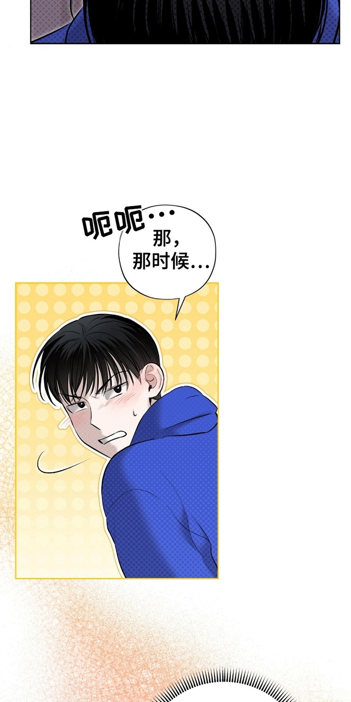 第13话：第13章：警告预览分镜