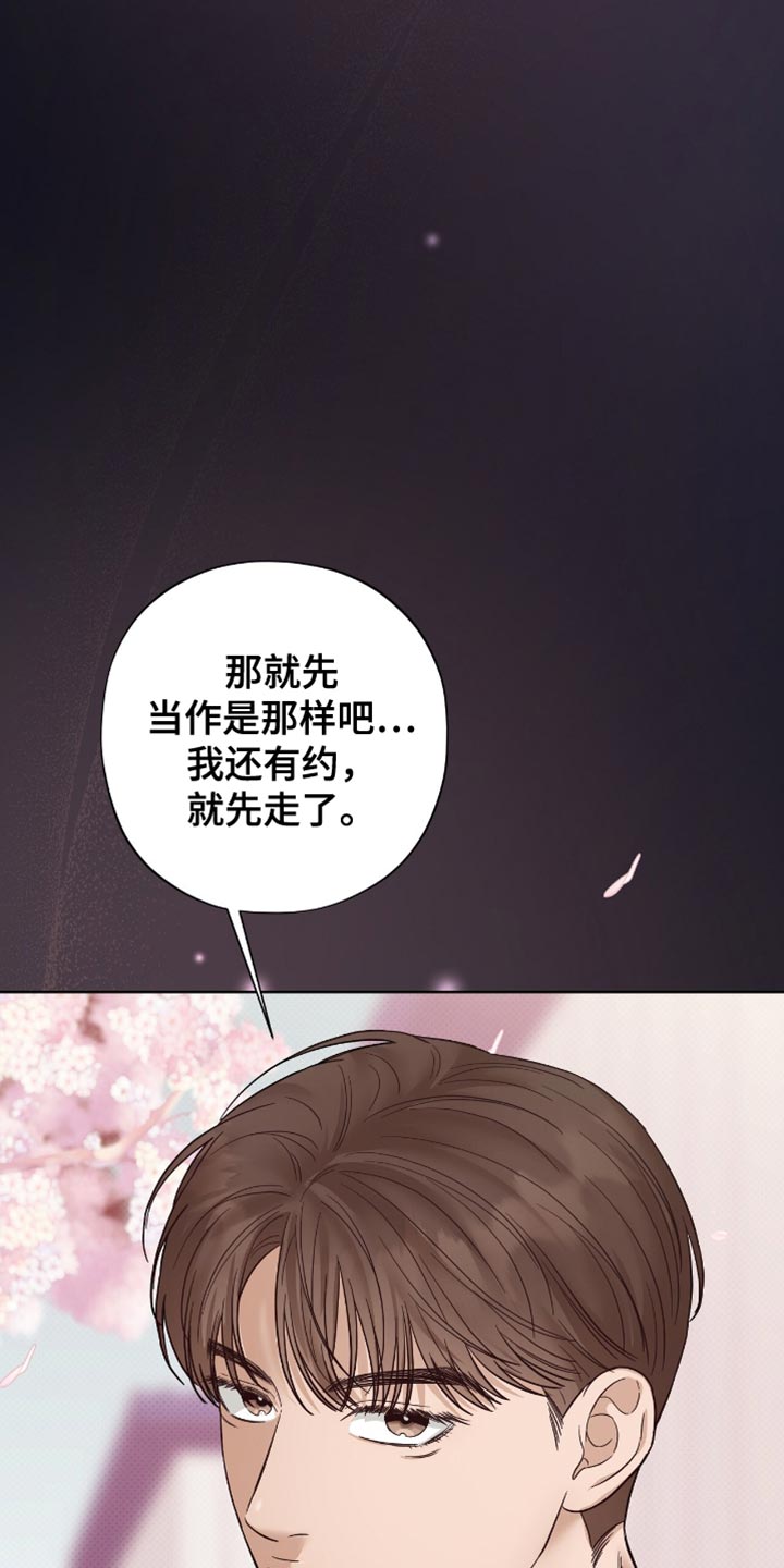 第35章:罪魁祸首