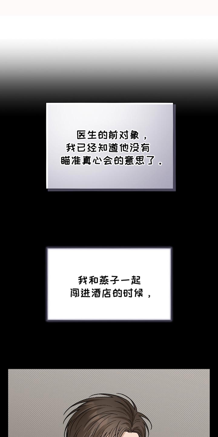 第47章:吓唬