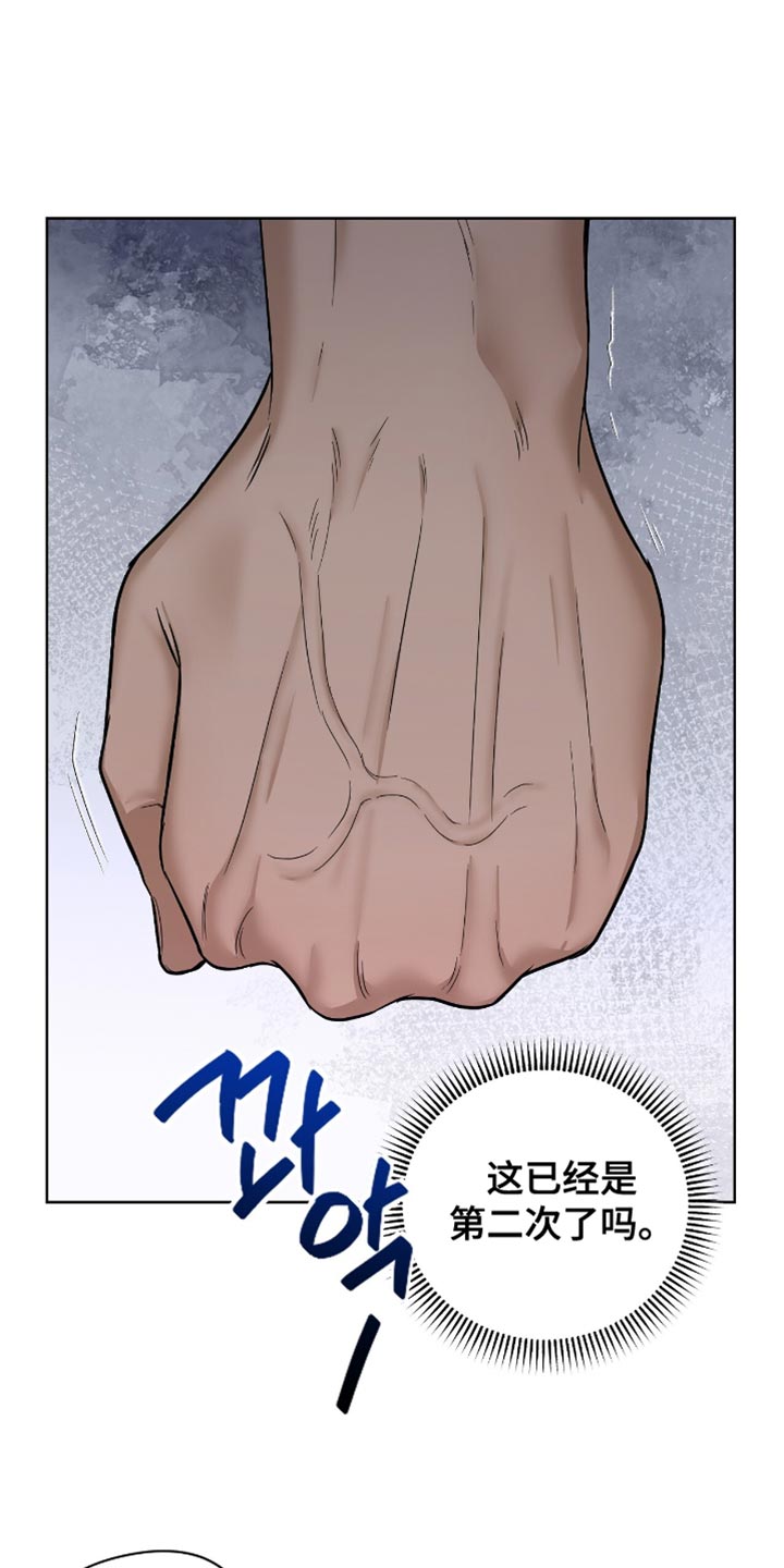第63章:奇妙的心情