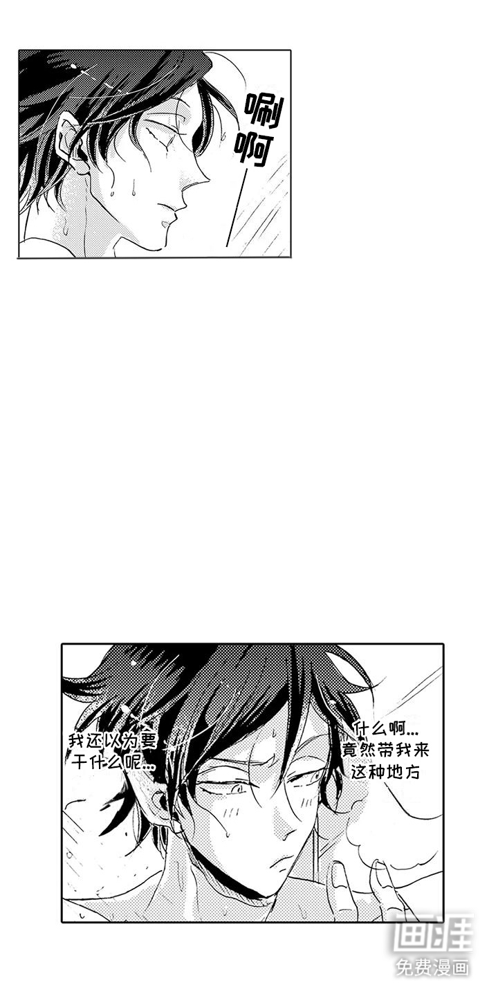第10话：第10章：另一个人预览分镜