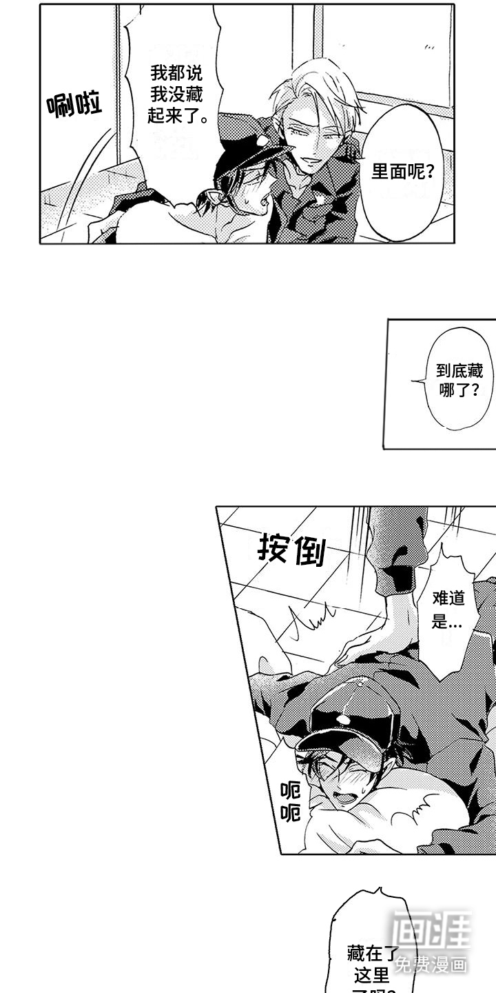 第12话：第12章：找到预览分镜