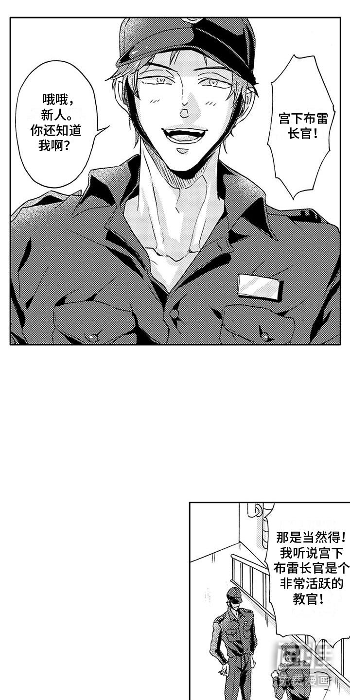 第15话：第15章：考虑的时间预览分镜