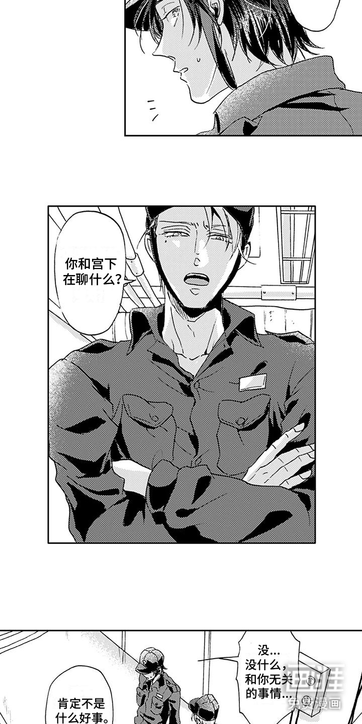第16话：第16章：确认一下预览分镜