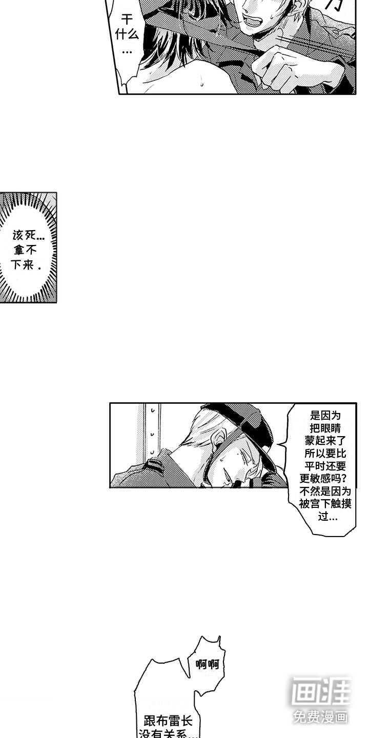 第17话：第17章：折磨预览分镜
