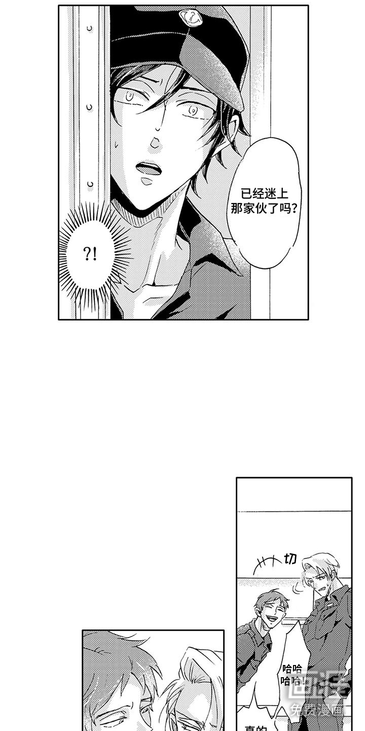 第18话：第18章：没有关系预览分镜