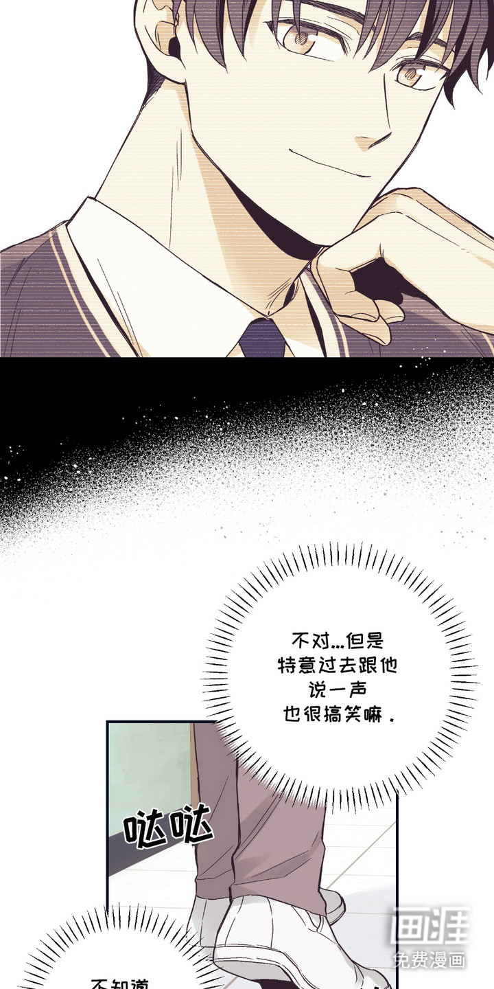第7话：第7章：吓一跳预览分镜
