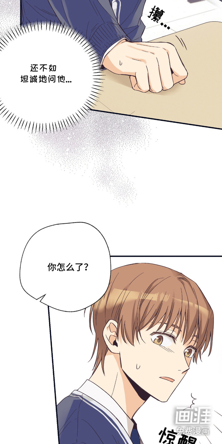 第8话：第8章：猛兽预览分镜