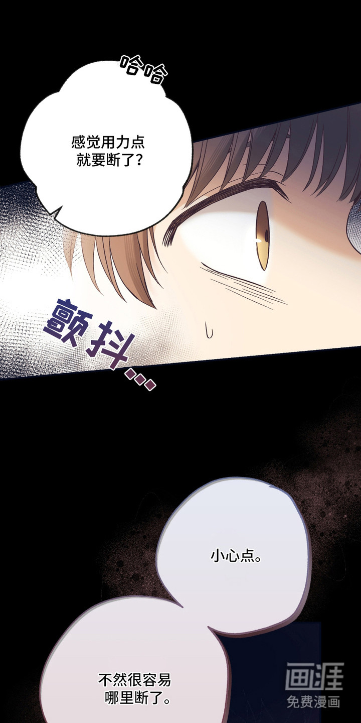 第9话：第9章：很疲惫预览分镜