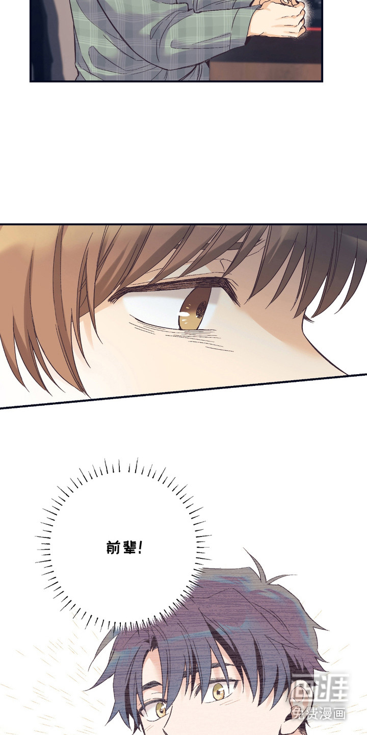 第11话：第11章： 感到空虚预览分镜