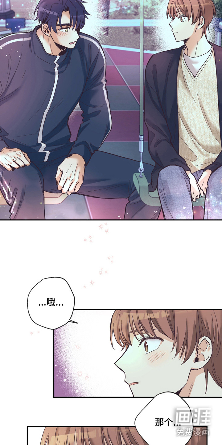 第16话：第16章：耳朵与尾巴预览分镜