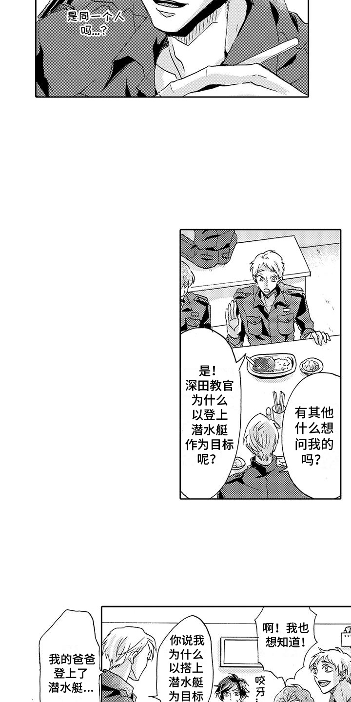第6话：第6章：奇迹般预览分镜