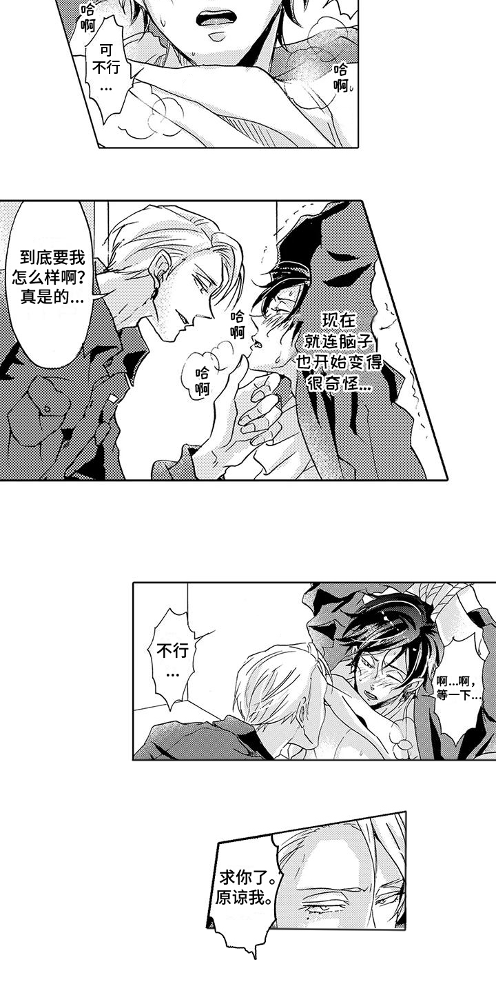 第9话：第9章：特殊关系预览分镜