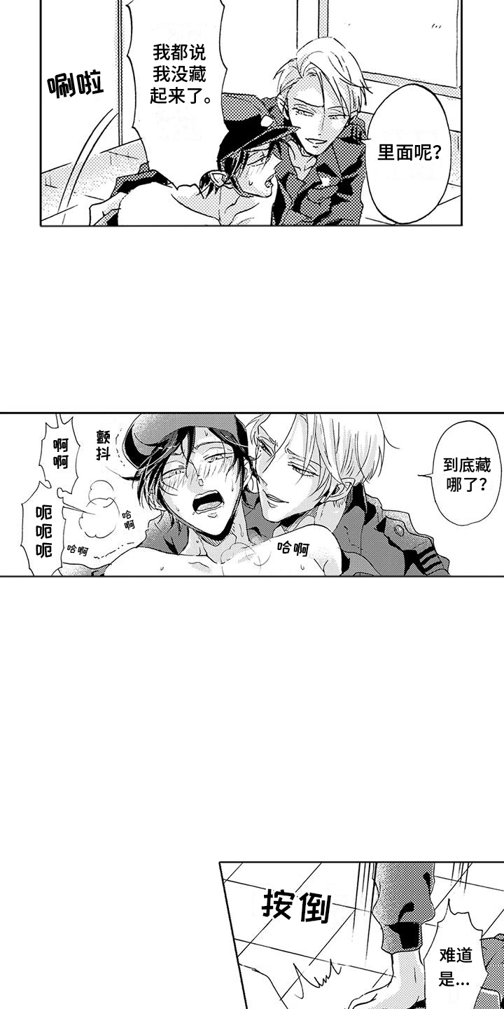 第14话：第14章：找到预览分镜