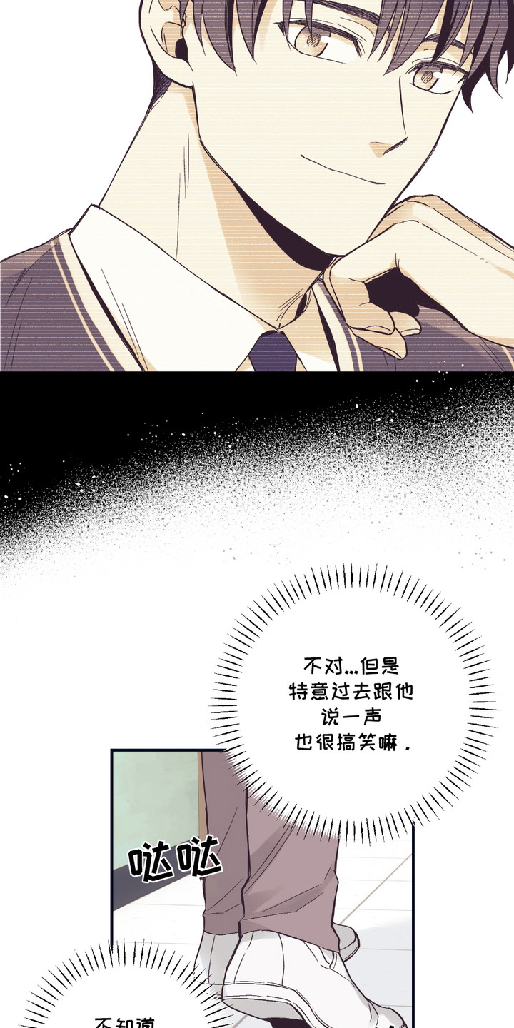 第7话：第7章：吓一跳预览分镜
