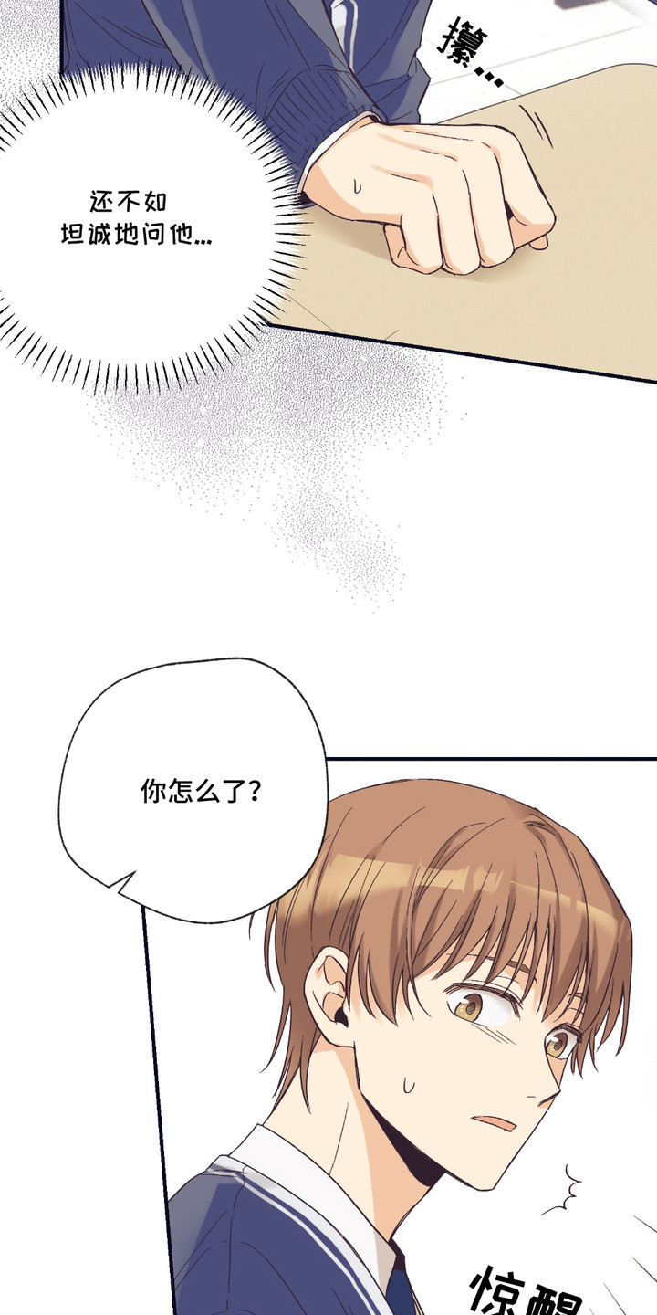 第8话：第8章：猛兽预览分镜