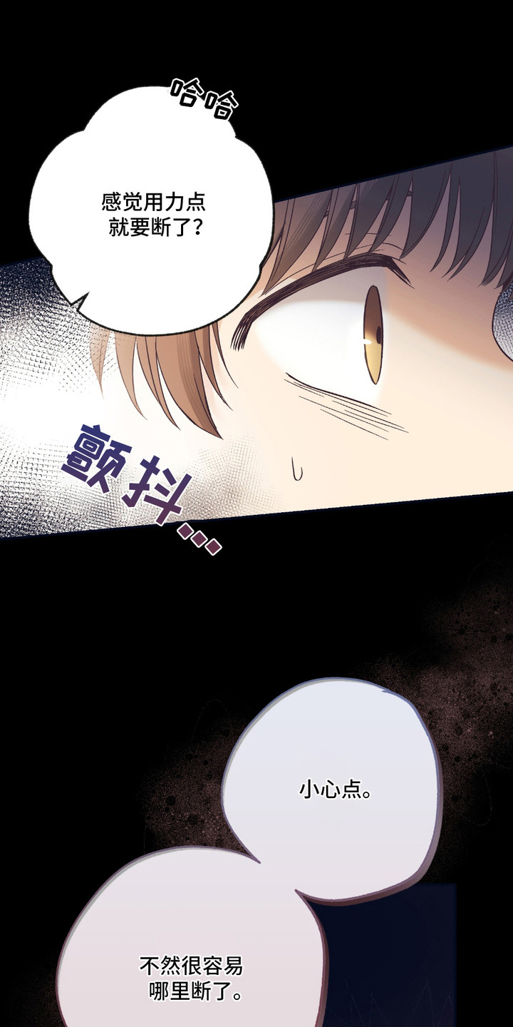 第9话：第9章：很疲惫预览分镜