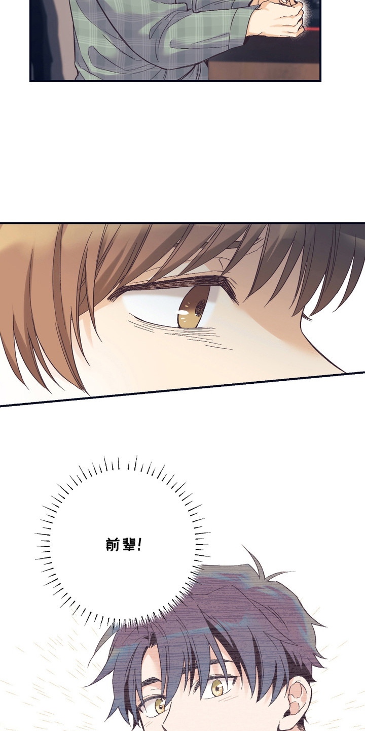 第11话：第11章： 感到空虚预览分镜