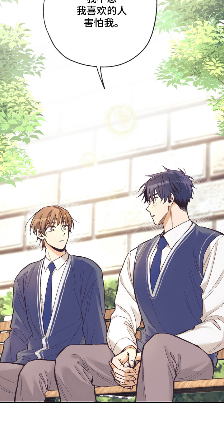 第14话：第14章：表白预览分镜