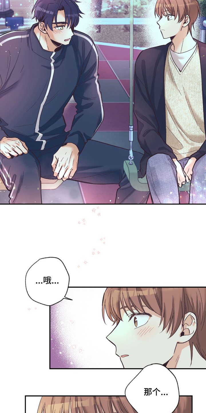 第16话：第16章：耳朵与尾巴预览分镜