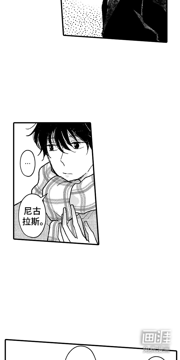 第3话：第3章：联系方式预览分镜