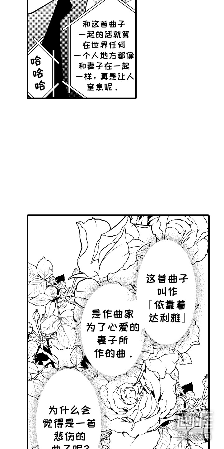 第5话：第5章：立场无所谓预览分镜