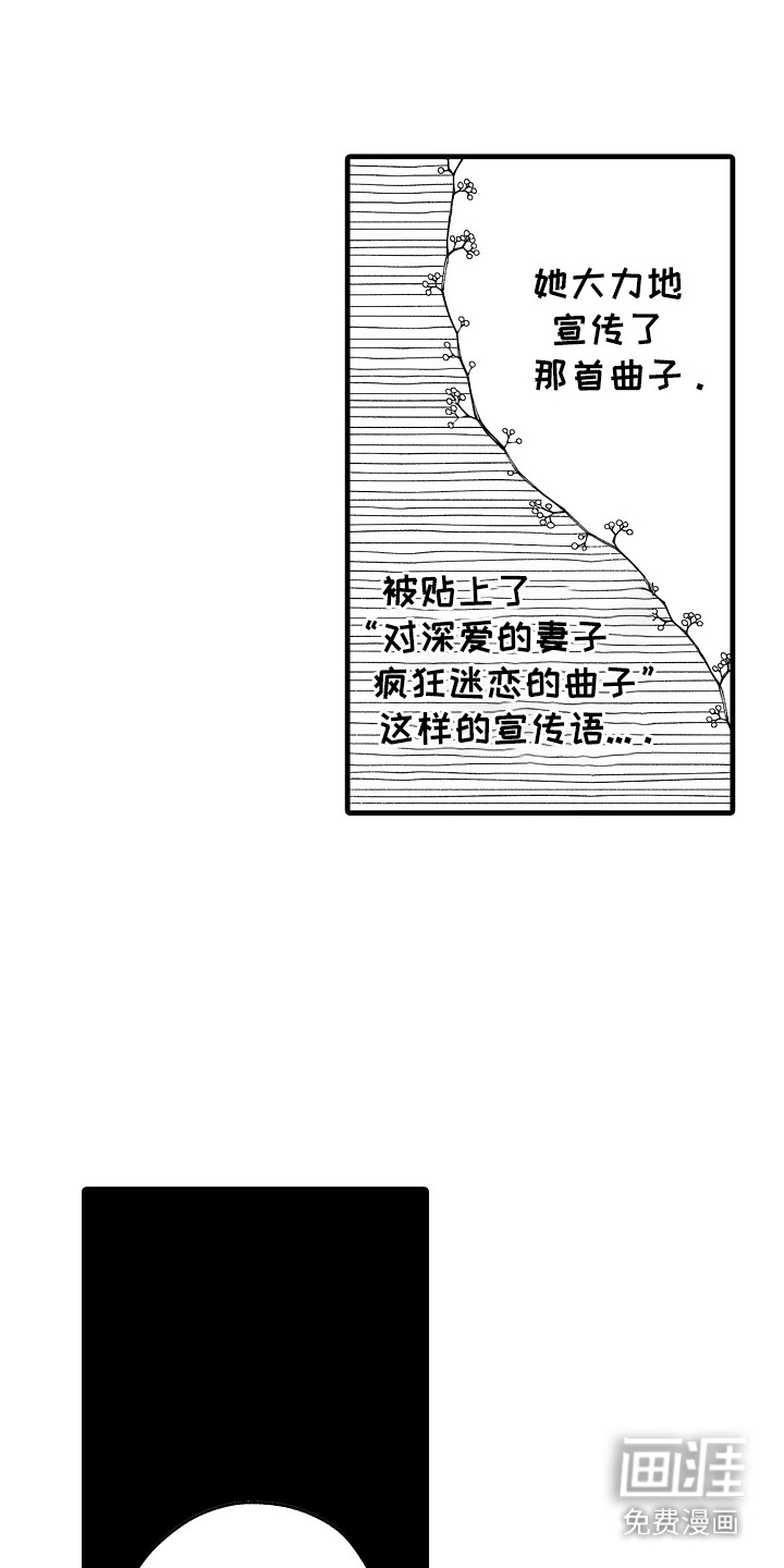 第8话：第8章：录音预览分镜