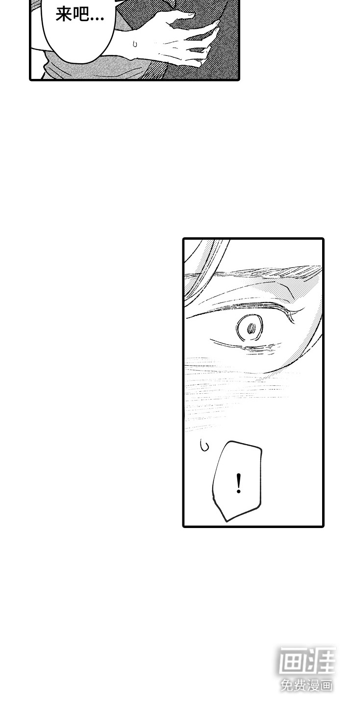 第14话：第14章：真心的预览分镜