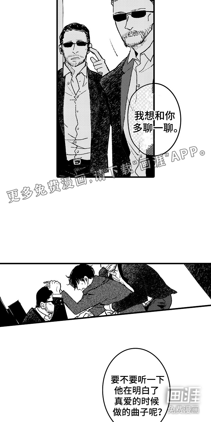 第17话：第17章：惩罚预览分镜