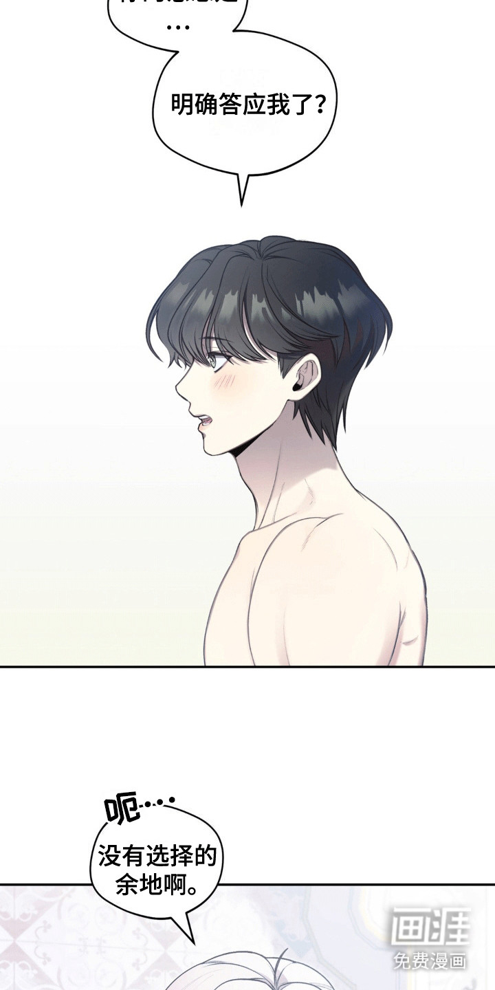 第5话：第5章：站起来预览分镜