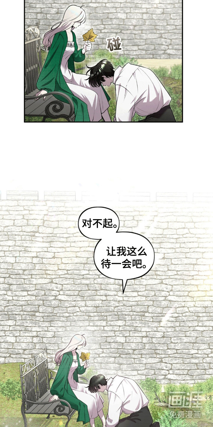 第7话：第7章：好奇预览分镜
