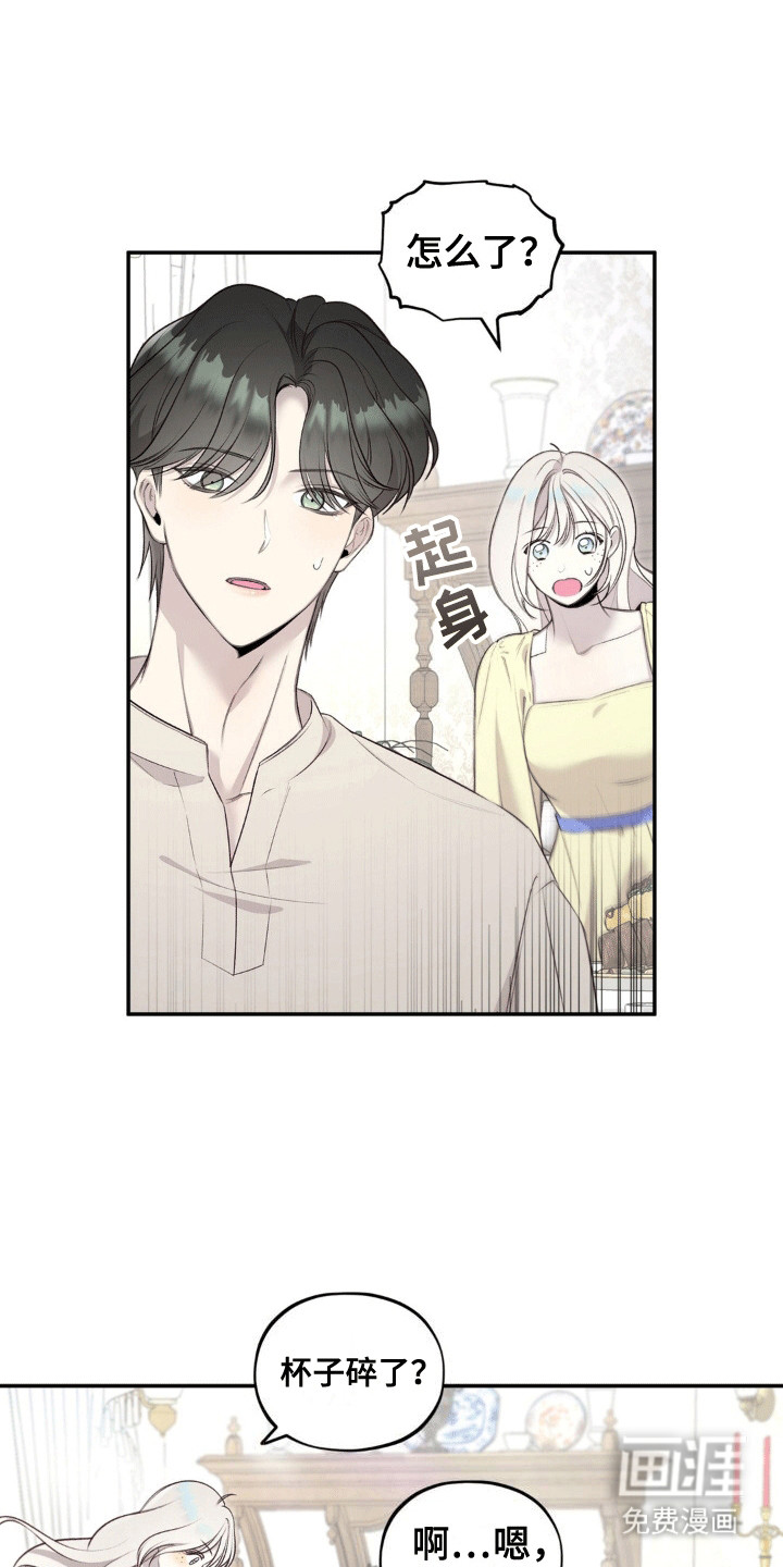 第9话：第9章：代替诅咒预览分镜