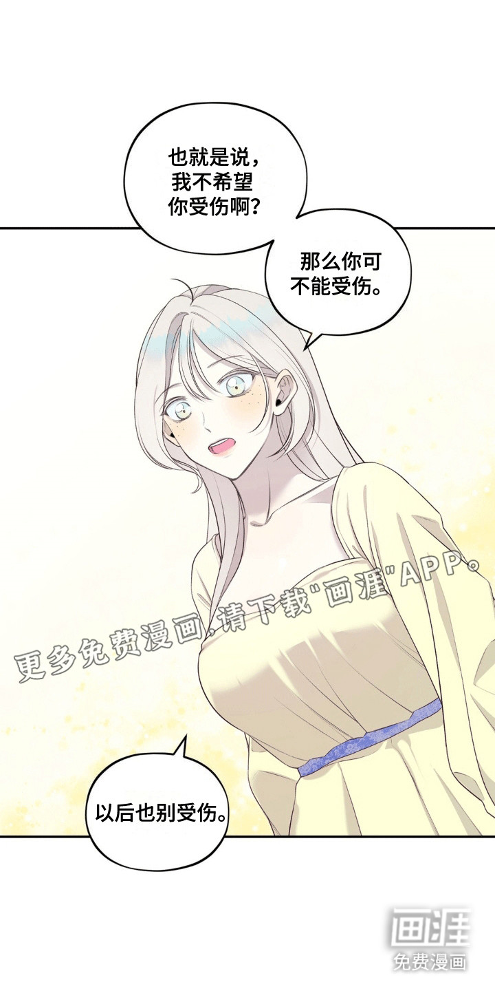 第10话：第10章：好奇预览分镜