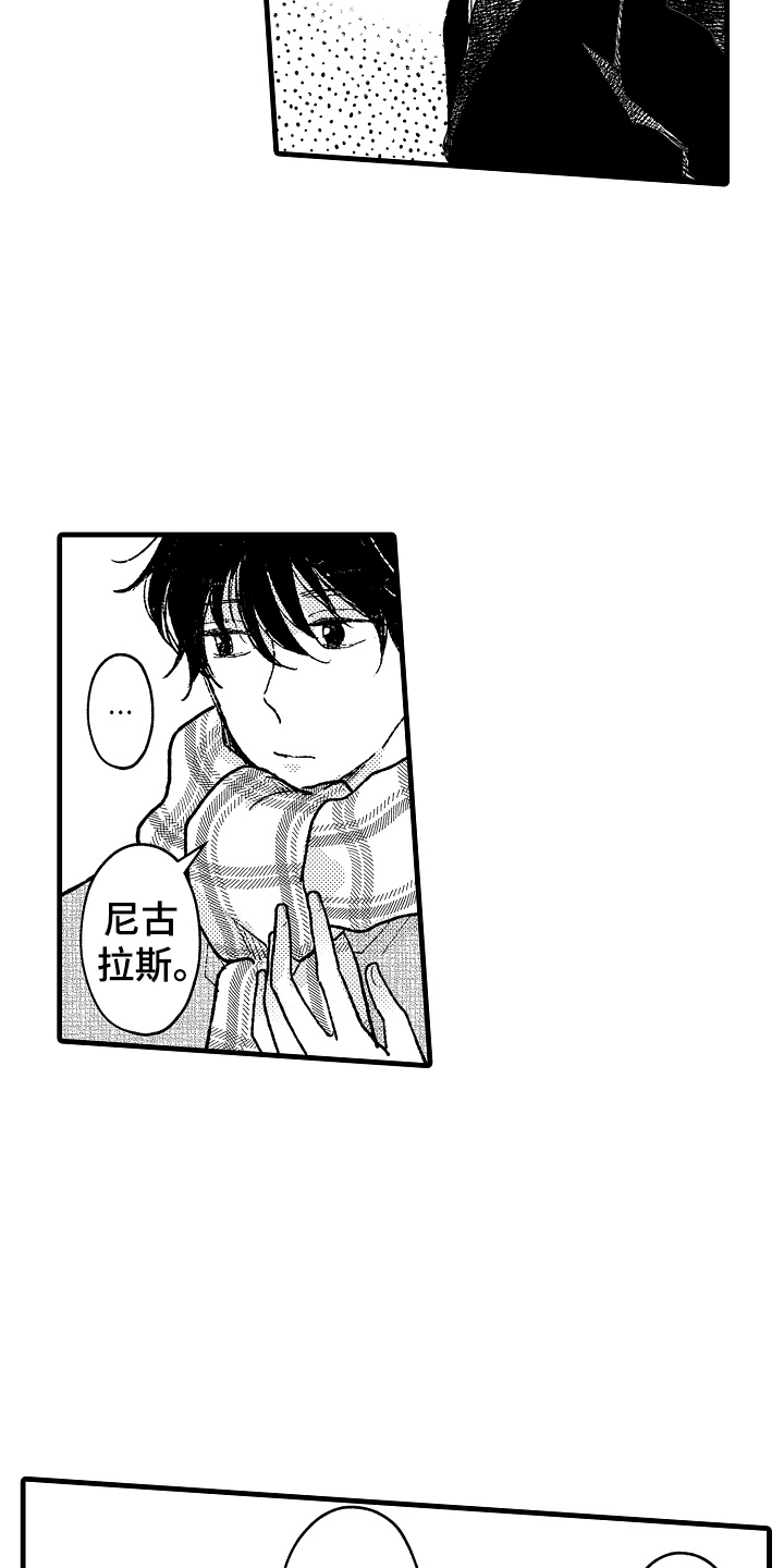 第3话：第3章：联系方式预览分镜