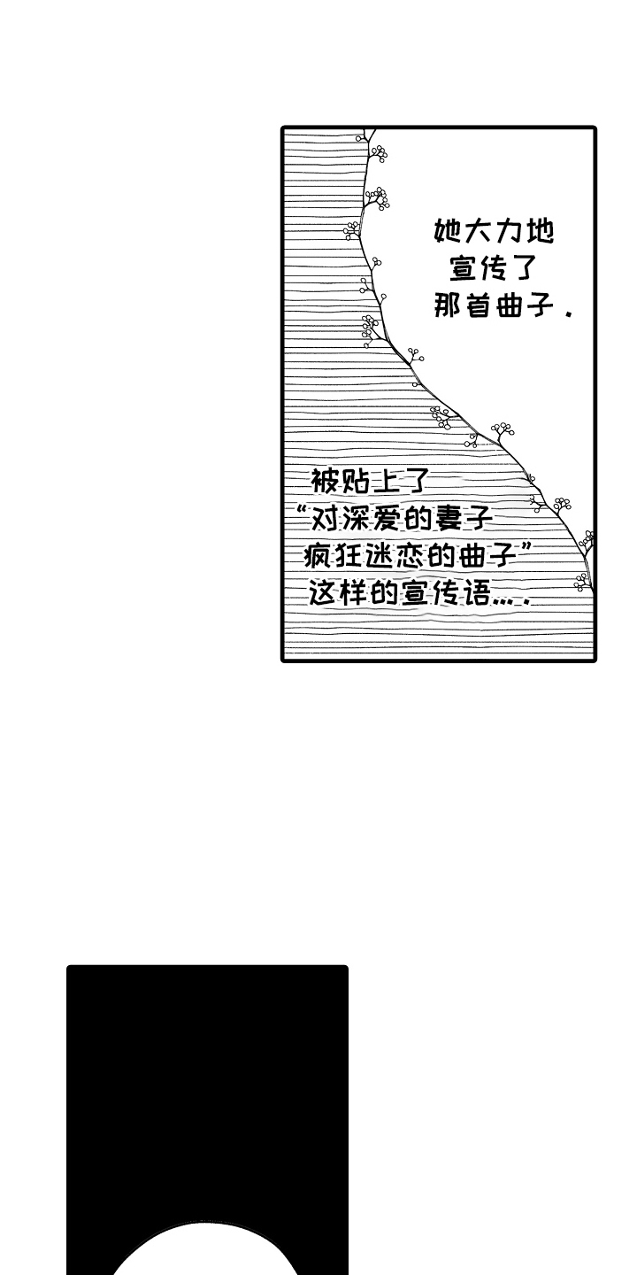 第8话：第8章：录音预览分镜