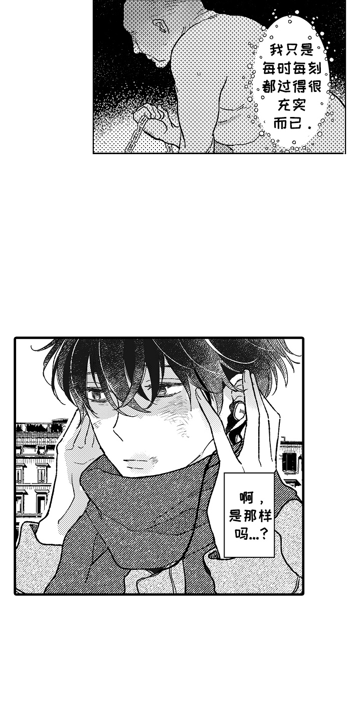 第9话：第9章：心理阴影预览分镜