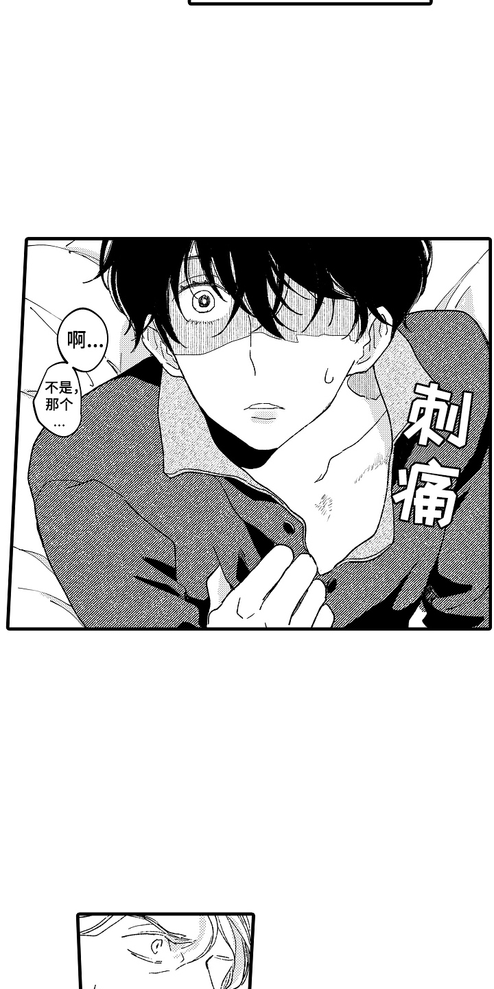 第10话：第10章：仅剩的价值预览分镜