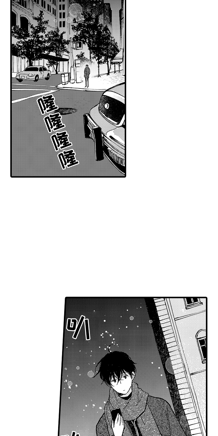 第11话：第11章：情绪激动预览分镜