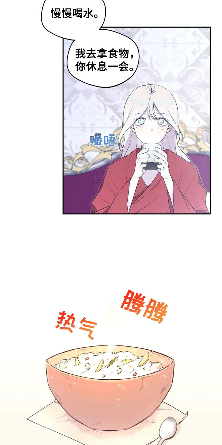 第4话：第4章：失忆预览分镜