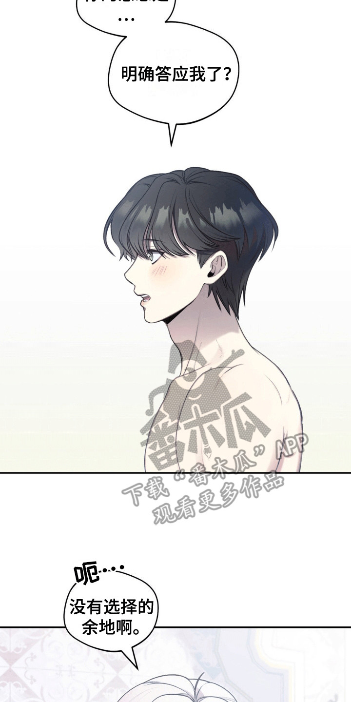 第5话：第5章：站起来预览分镜