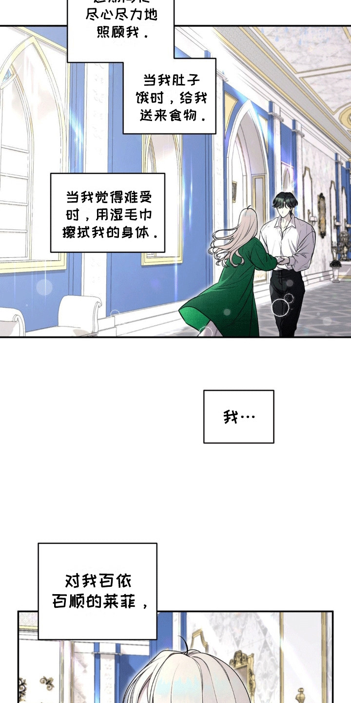 第6话：第6章：透气预览分镜