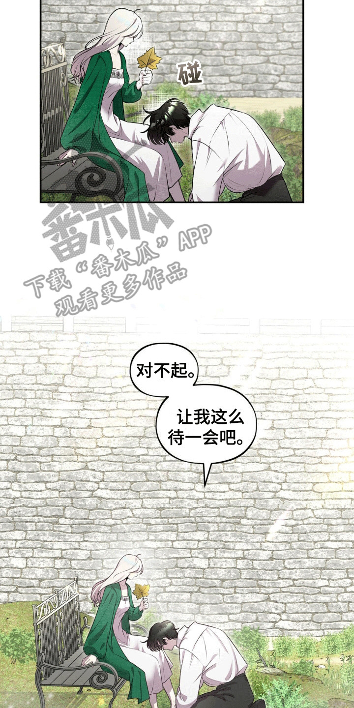 第7话：第7章：好奇预览分镜
