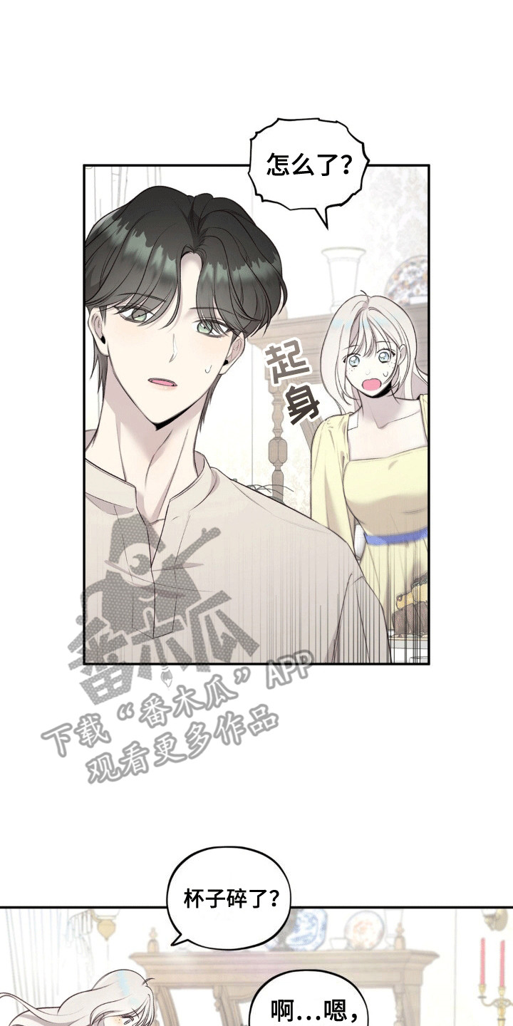 第9话：第9章：代替诅咒预览分镜