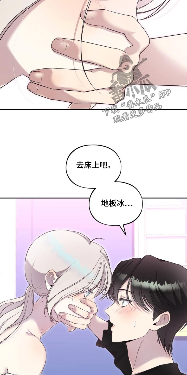 第18话：第18章：有什么关系预览分镜