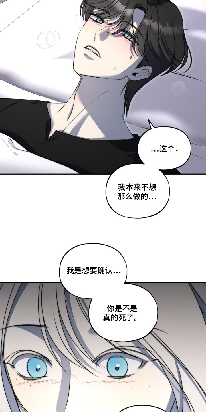 第34章:想要活下去