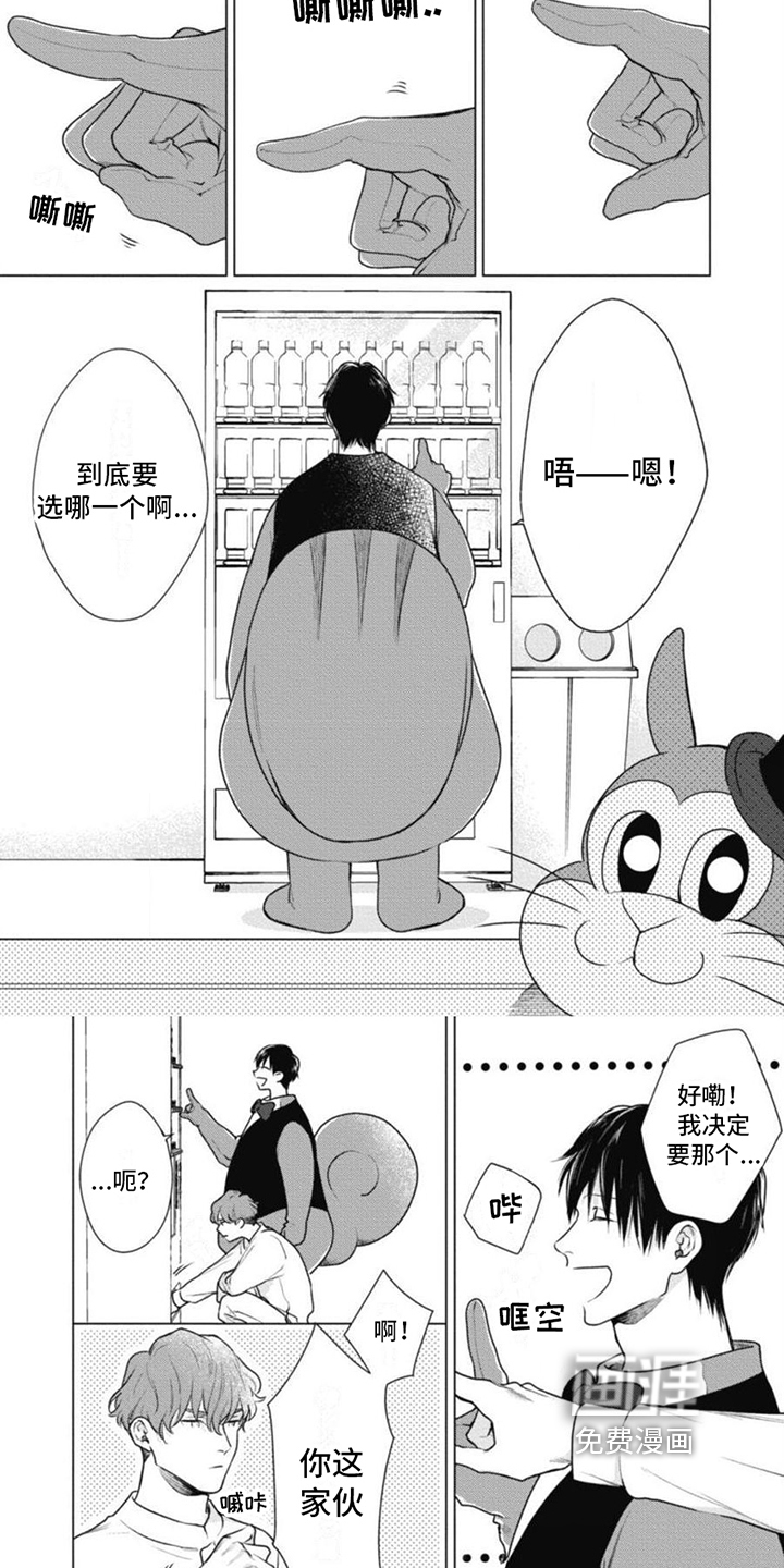 第4话：第4章：生气预览分镜