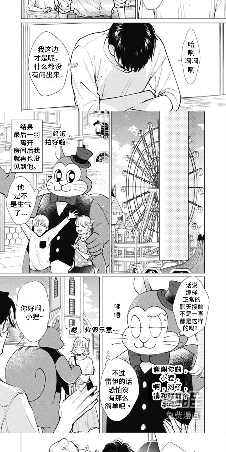 第16话：第16章：医生预览分镜