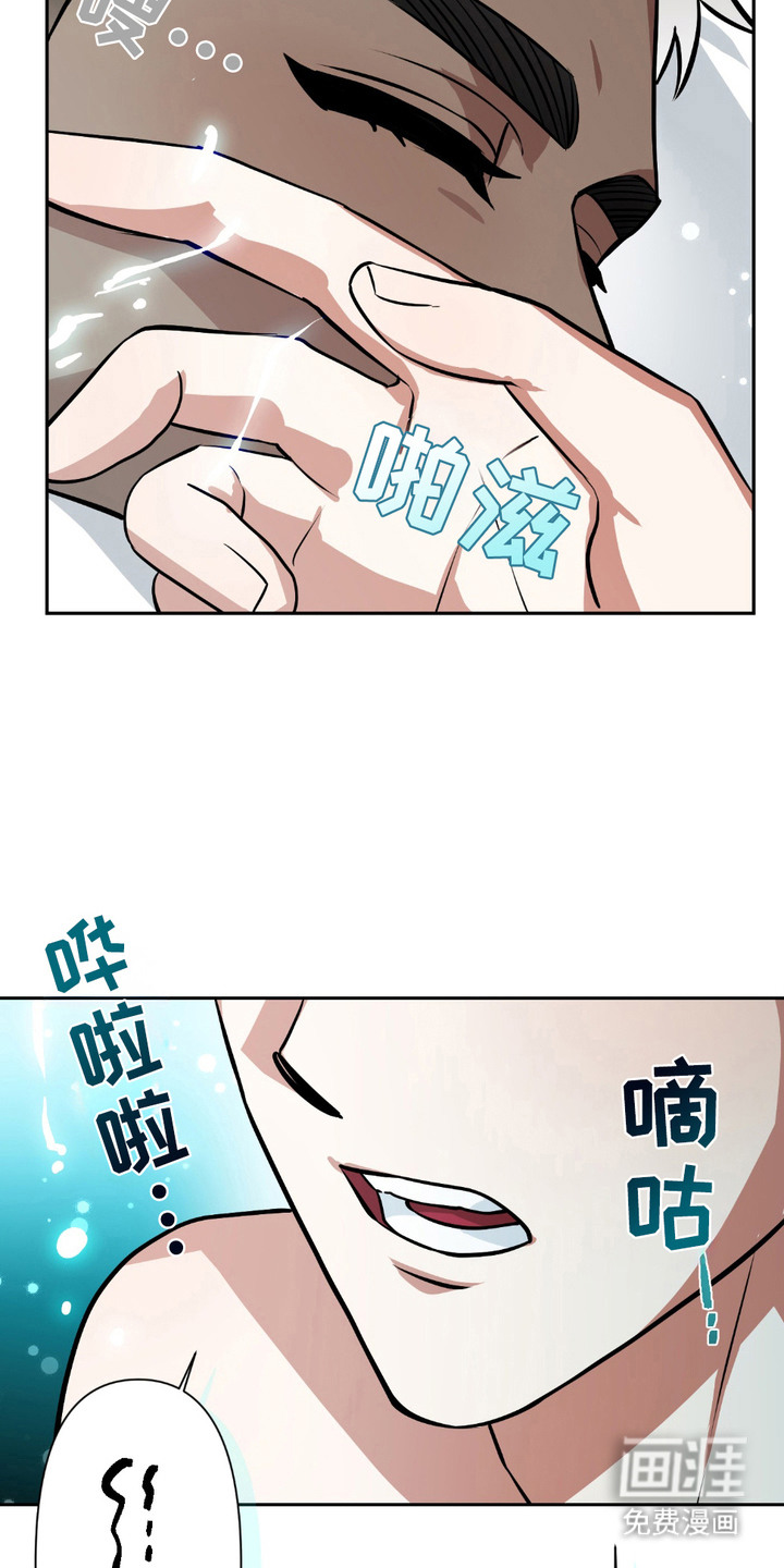 第5话：第5章：认知低下预览分镜