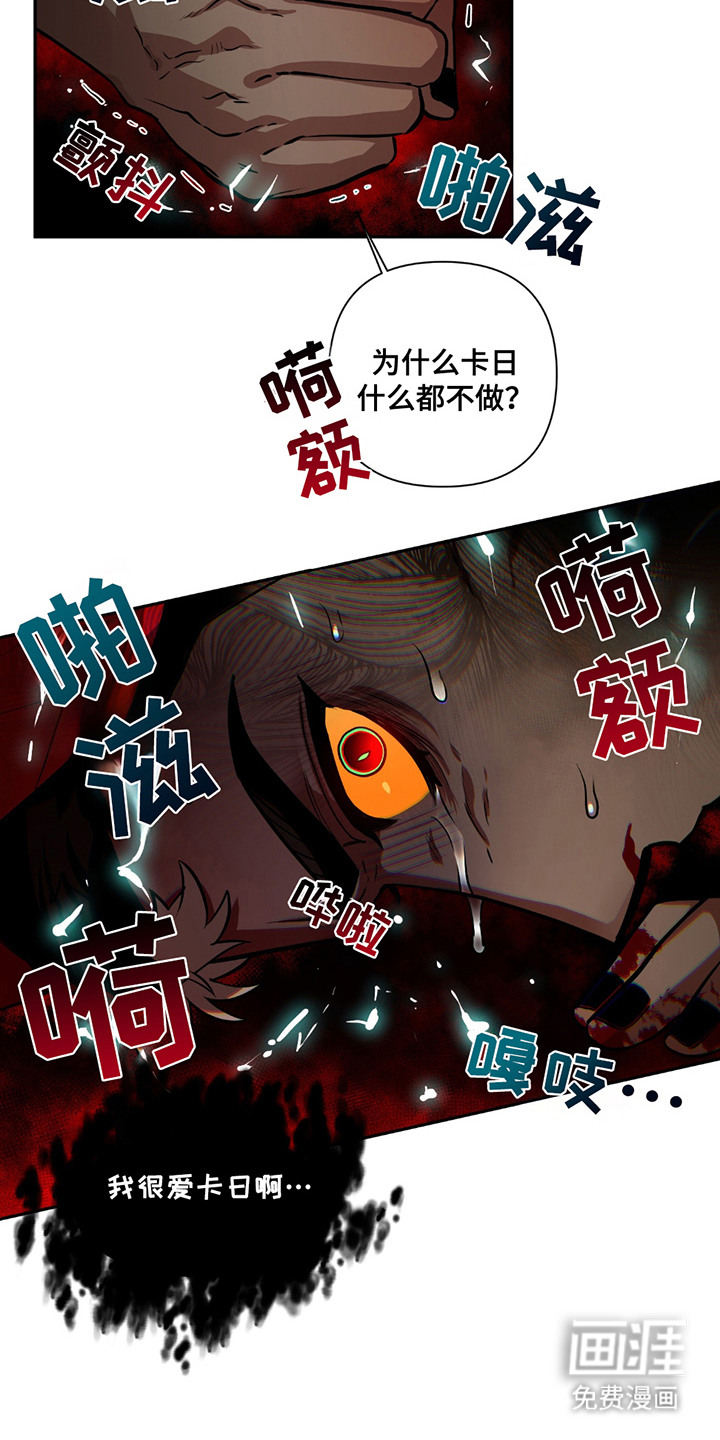 第11话：第11章：清洗预览分镜