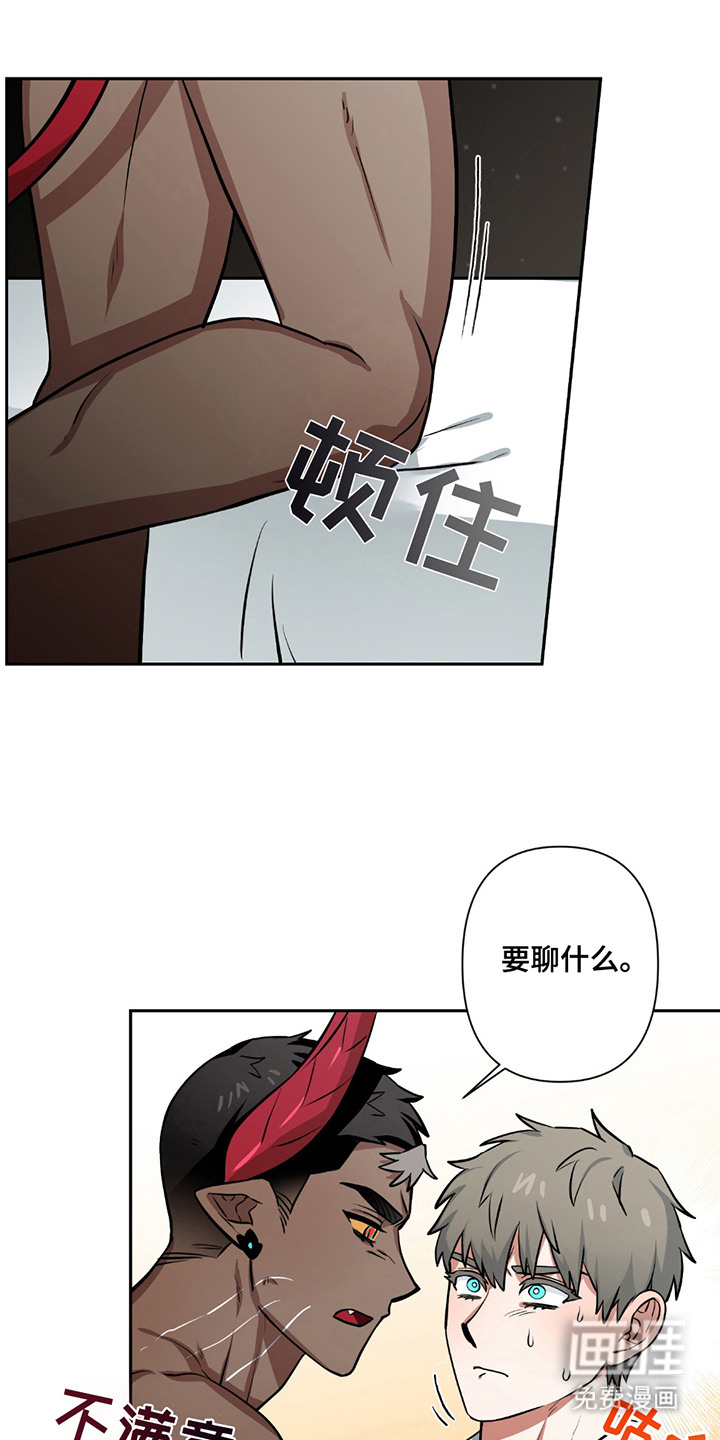 第14话：第14章：真正的感情预览分镜